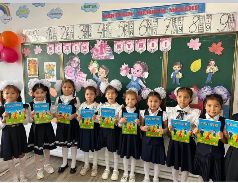 Тәрбие бөлімі