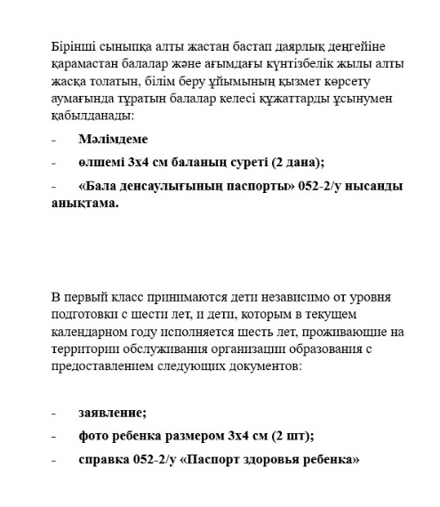 418159036_1570592643730622_4373122049262854455_n