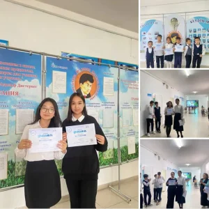 Тәрбие бөлімі