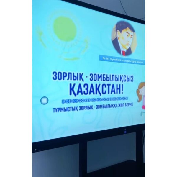 WhatsApp Image 2024-03-05 at 18.33.08