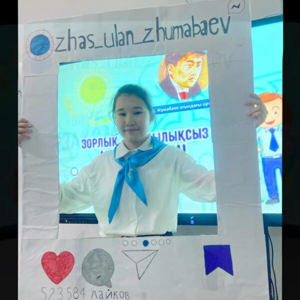 WhatsApp Image 2024-03-05 at 18.33.21