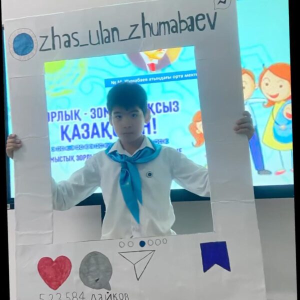 WhatsApp Image 2024-03-05 at 18.33.32