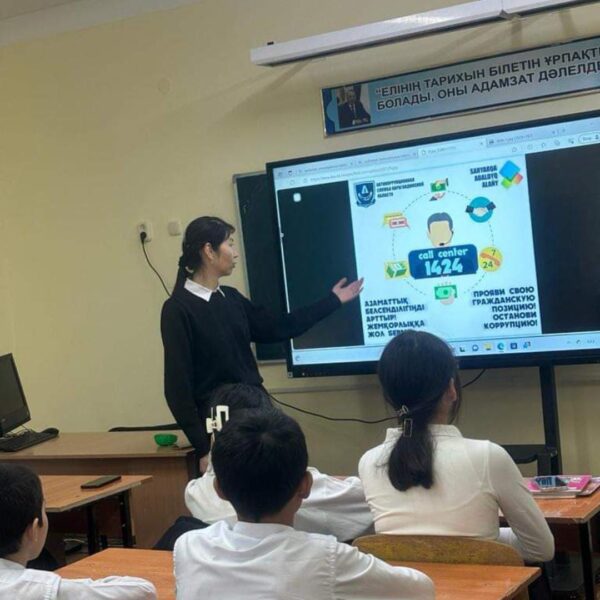 WhatsApp Image 2024-03-07 at 09.31.27