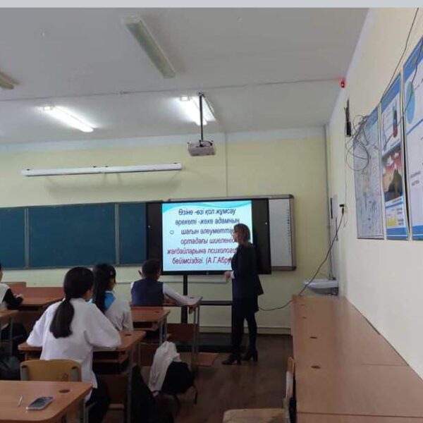 WhatsApp Image 2024-03-07 at 11.45.40