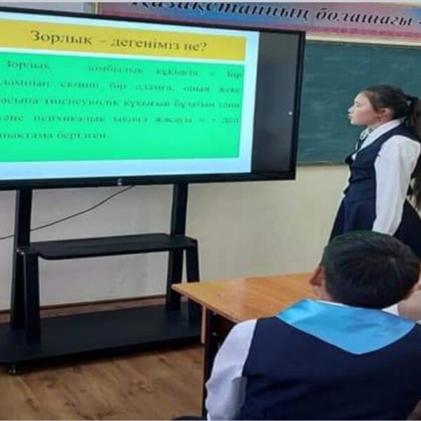 WhatsApp Image 2024-03-07 at 14.20.15