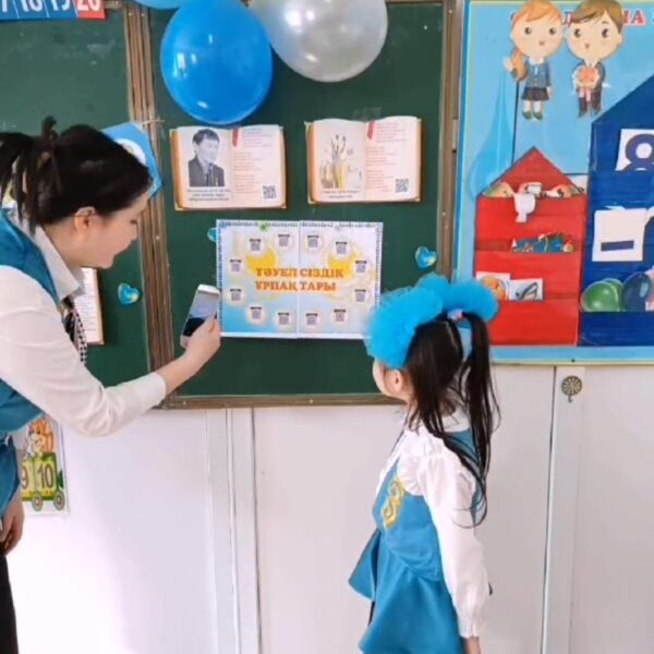 WhatsApp Image 2024-03-07 at 16.59.55