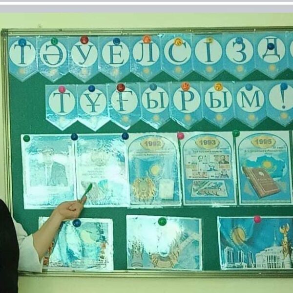 WhatsApp Image 2024-03-07 at 17.06.17