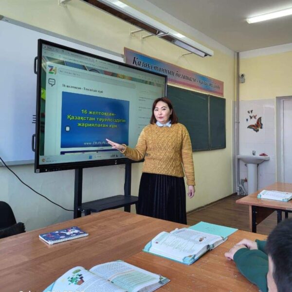 WhatsApp Image 2024-03-07 at 17.32.57