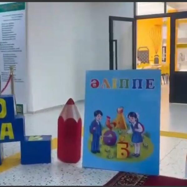 WhatsApp Image 2024-03-10 at 12.23.05