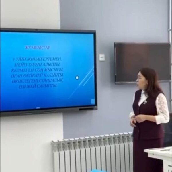 WhatsApp Image 2024-03-10 at 13.51.05