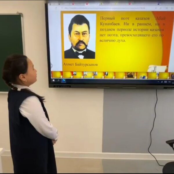 WhatsApp Image 2024-03-10 at 14.39.17