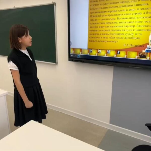 WhatsApp Image 2024-03-10 at 14.39.39