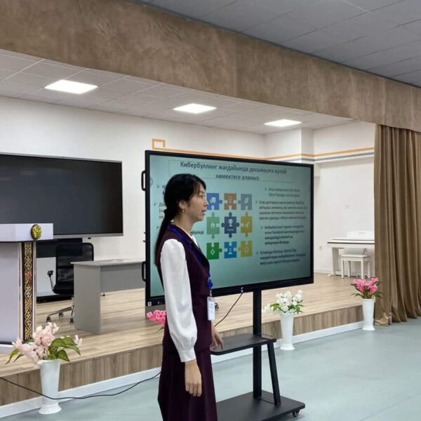 WhatsApp Image 2024-03-10 at 15.25.34