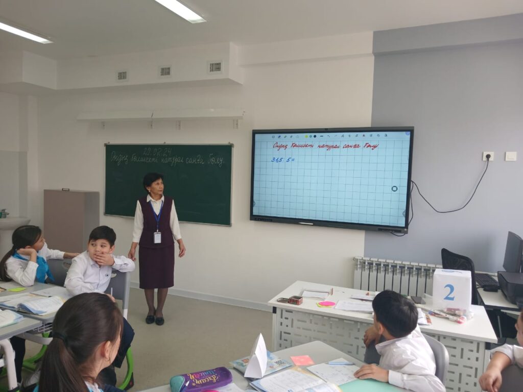 Әдістемелік бөлім Әдістемелік бөлім