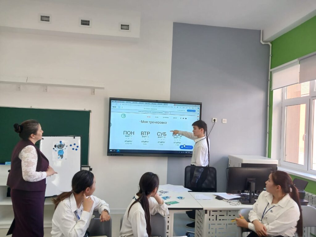 Әдістемелік бөлім Әдістемелік бөлім