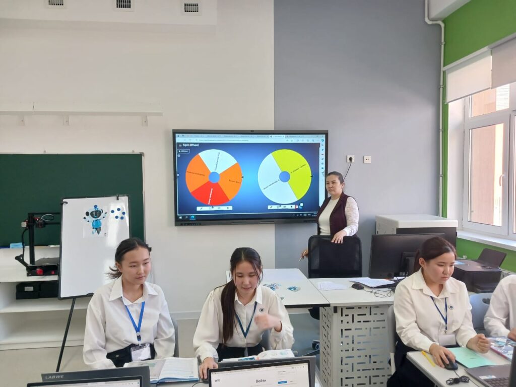 Әдістемелік бөлім Әдістемелік бөлім