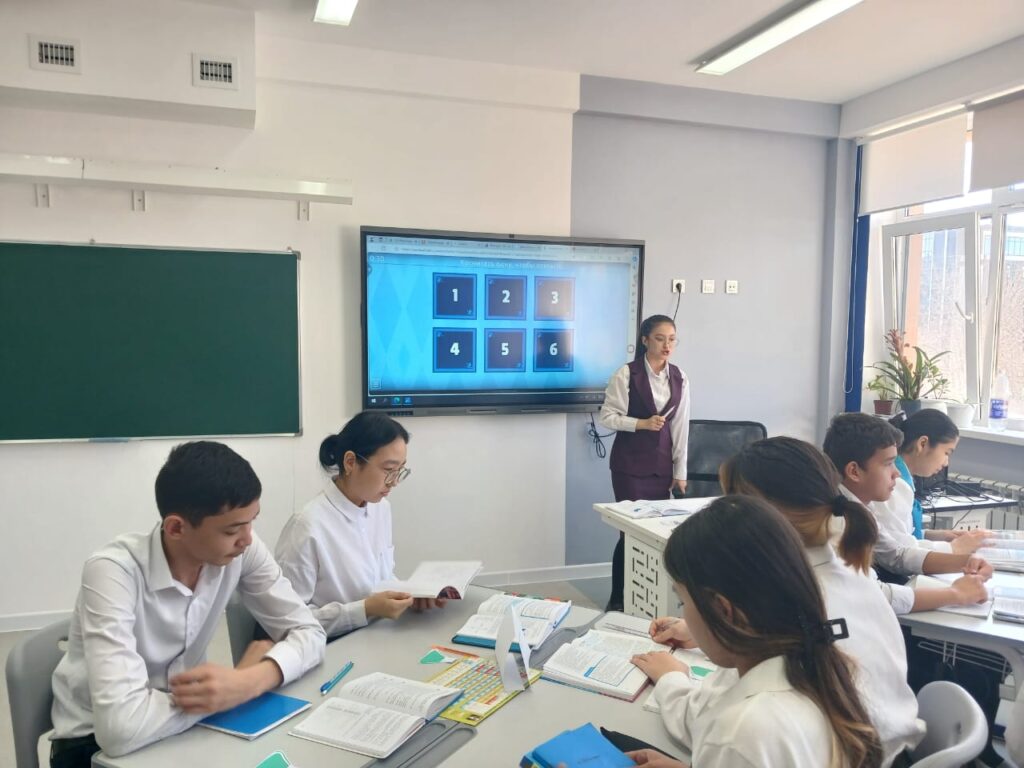 Әдістемелік бөлім Әдістемелік бөлім