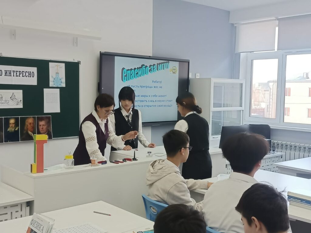 Әдістемелік бөлім Әдістемелік бөлім