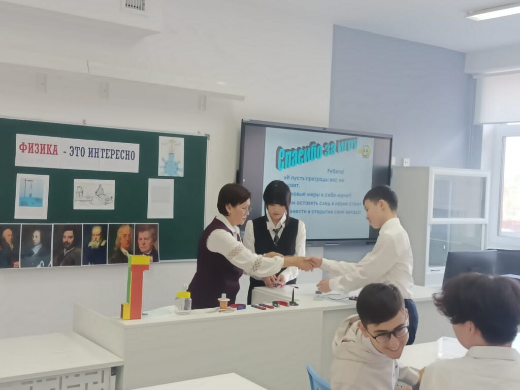 Әдістемелік бөлім Әдістемелік бөлім