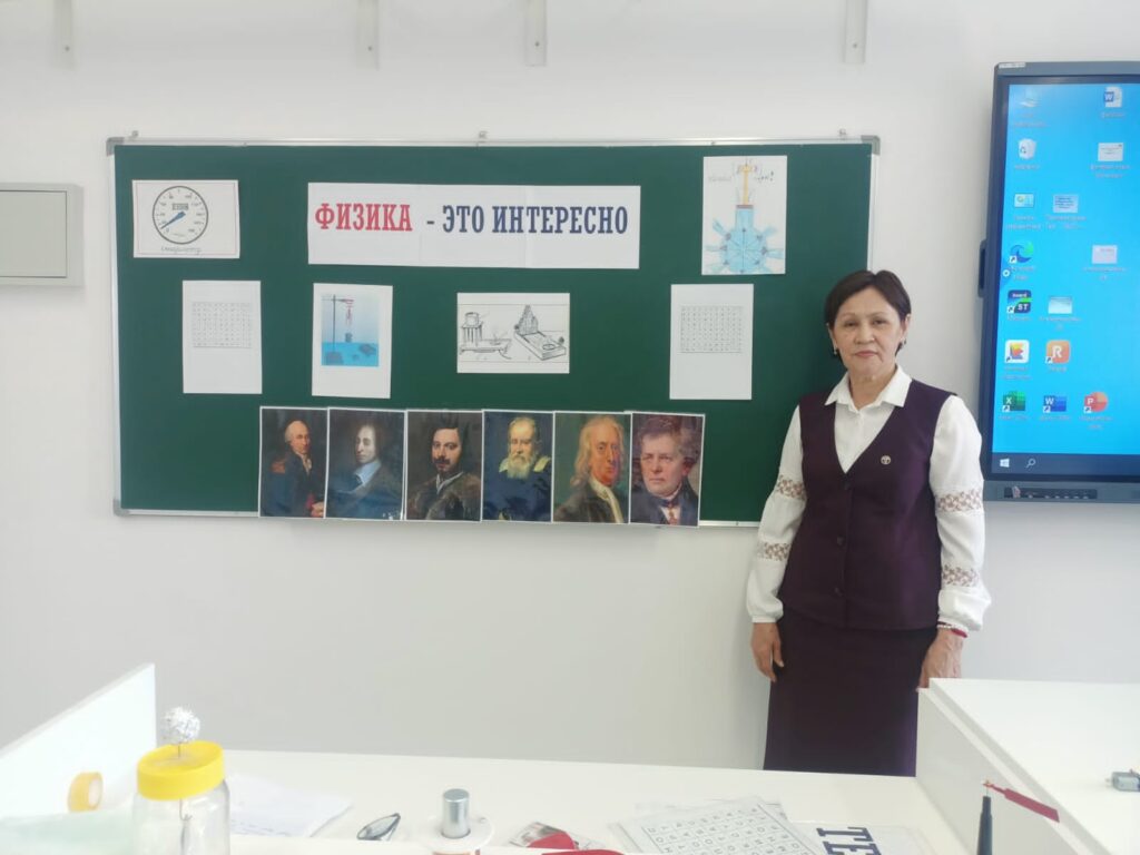 Әдістемелік бөлім Әдістемелік бөлім