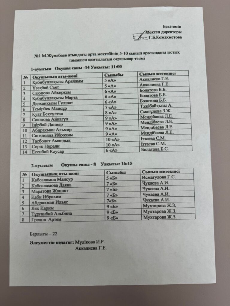 WhatsApp Image 2024-10-11 at 12.54.02 (1)