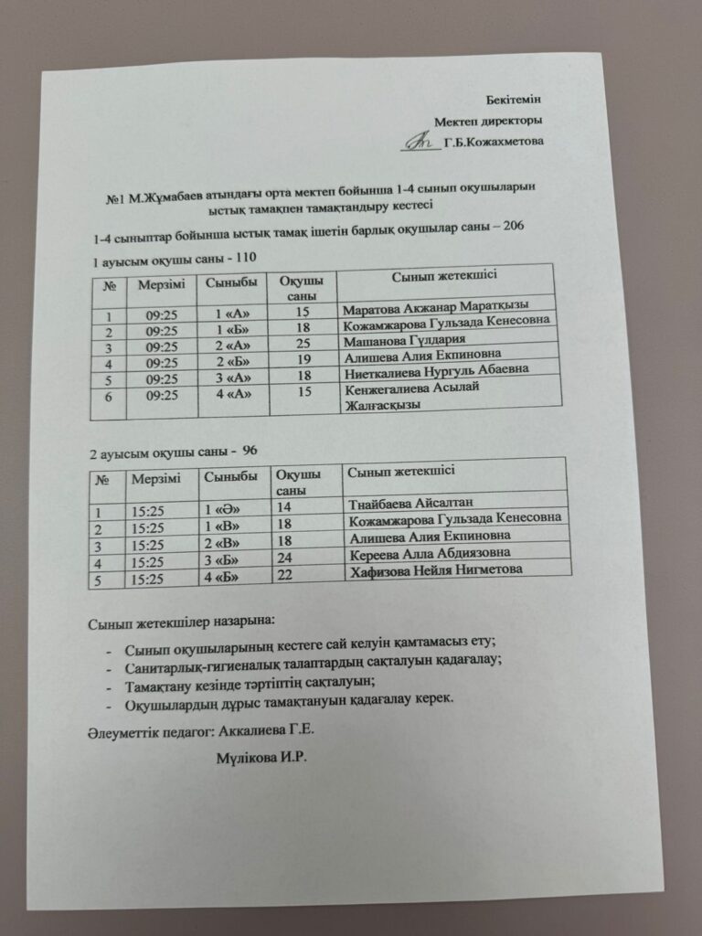 WhatsApp Image 2024-10-11 at 12.54.02