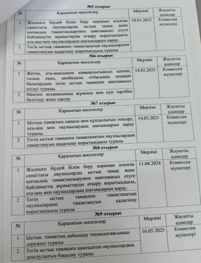 WhatsApp Image 2024-10-11 at 12.55.21 (1)