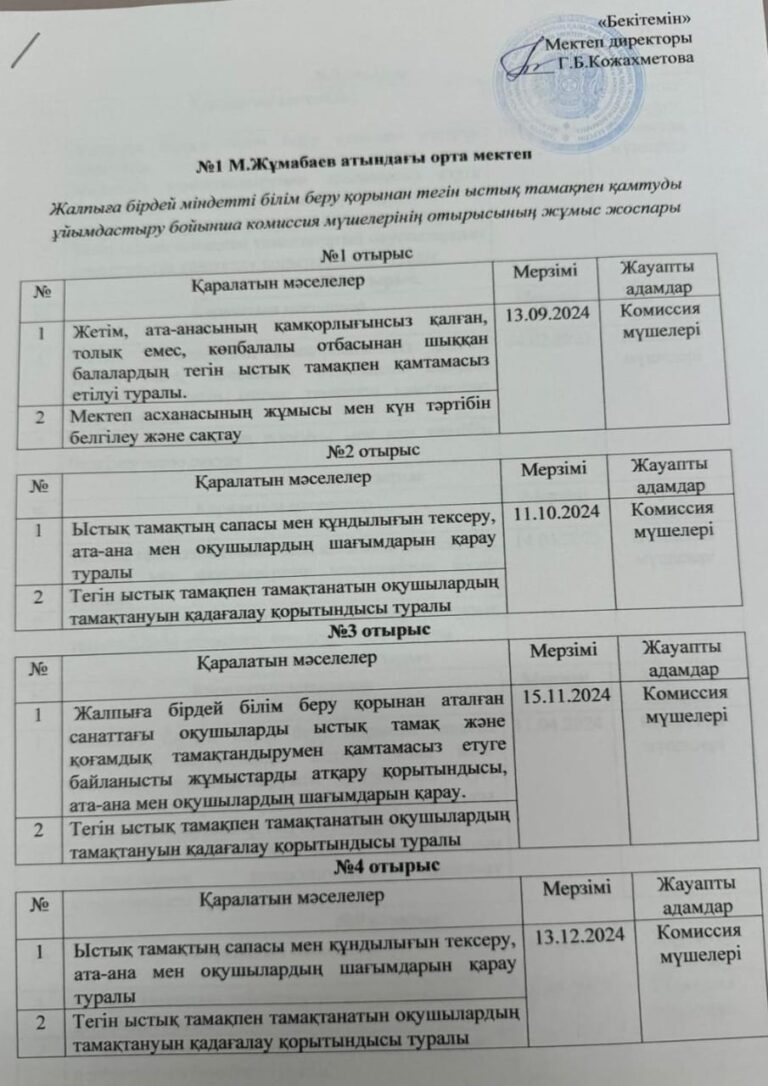 WhatsApp Image 2024-10-11 at 12.55.21