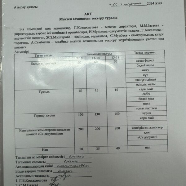 WhatsApp Image 2024-10-11 at 12.56.25