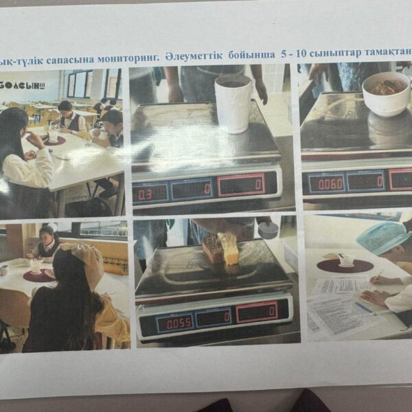 WhatsApp Image 2024-10-11 at 12.56.36