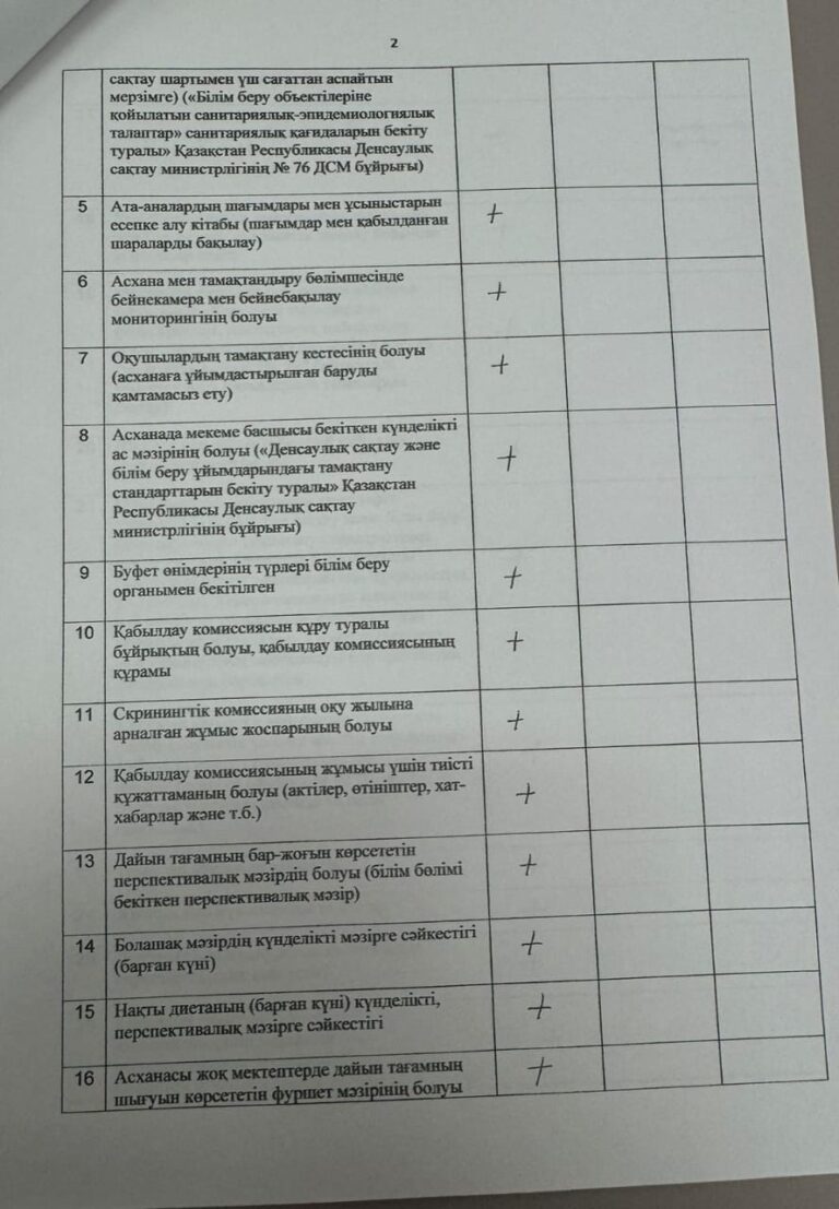 WhatsApp Image 2024-10-11 at 12.59.09