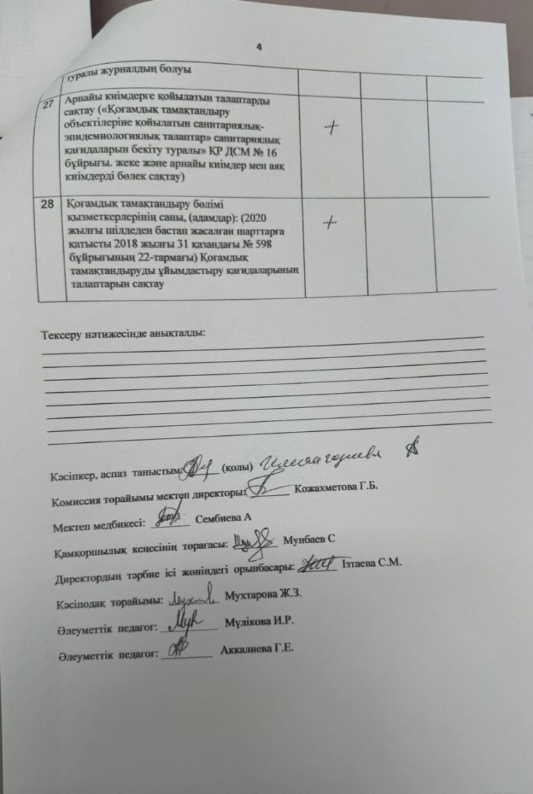 WhatsApp Image 2024-10-11 at 12.59.10 (1)