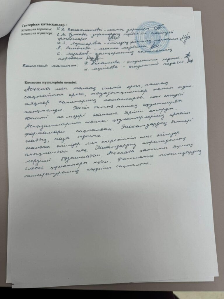 WhatsApp Image 2024-10-11 at 13.02.24 (1)