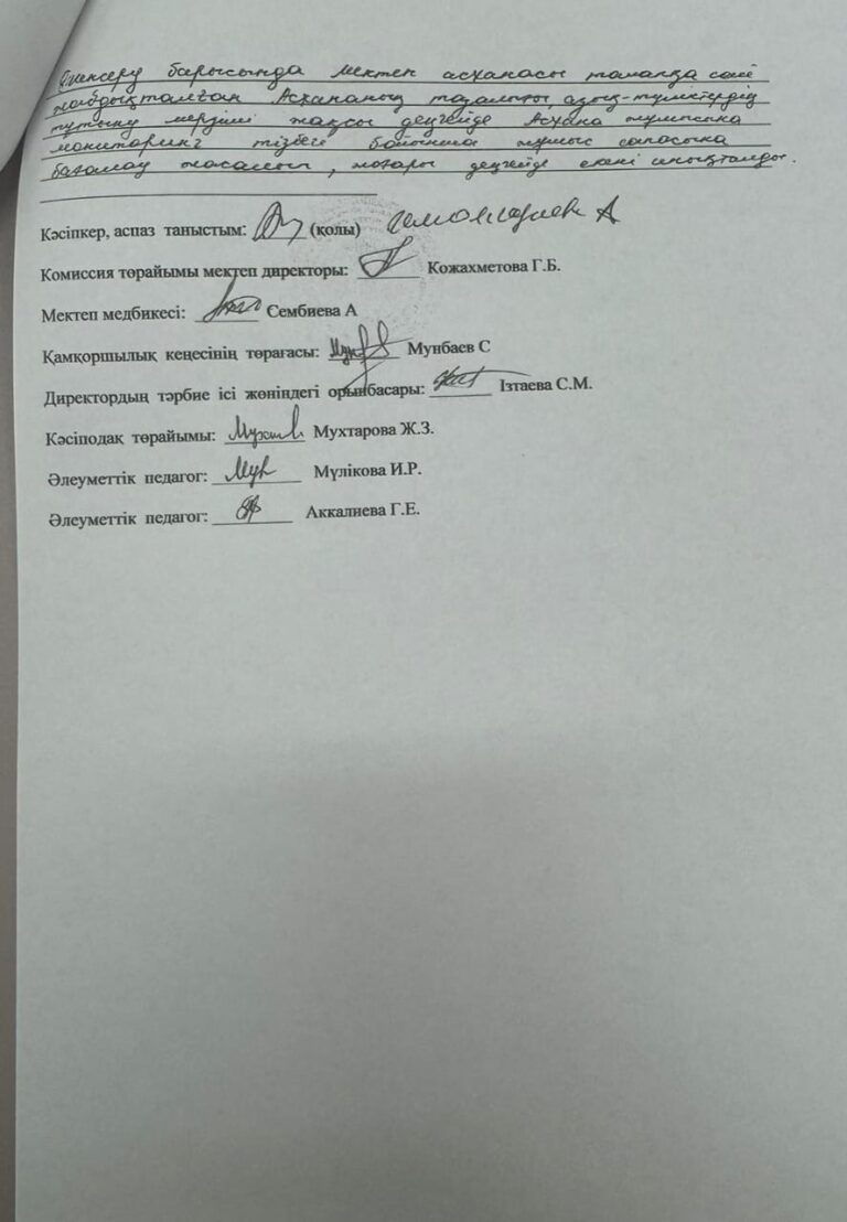 WhatsApp Image 2024-10-11 at 13.03.36 (1)