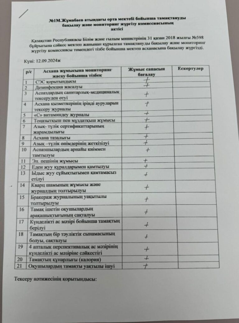 WhatsApp Image 2024-10-11 at 13.03.36