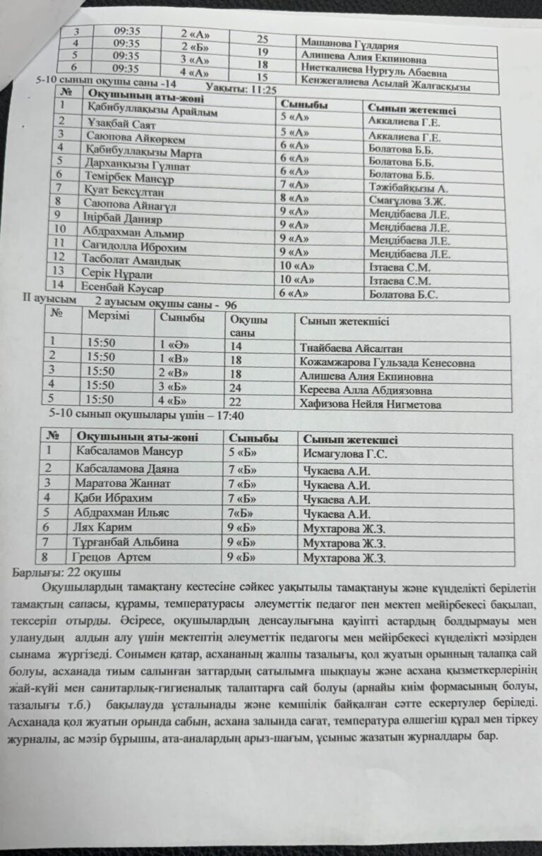 WhatsApp Image 2024-10-11 at 16.35.28 (1)