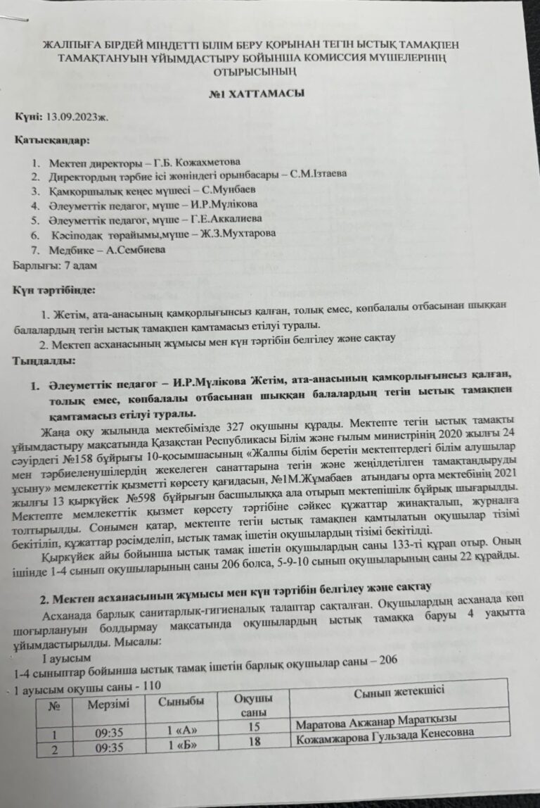 WhatsApp Image 2024-10-11 at 16.35.28