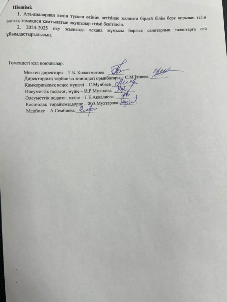 WhatsApp Image 2024-10-11 at 16.35.29