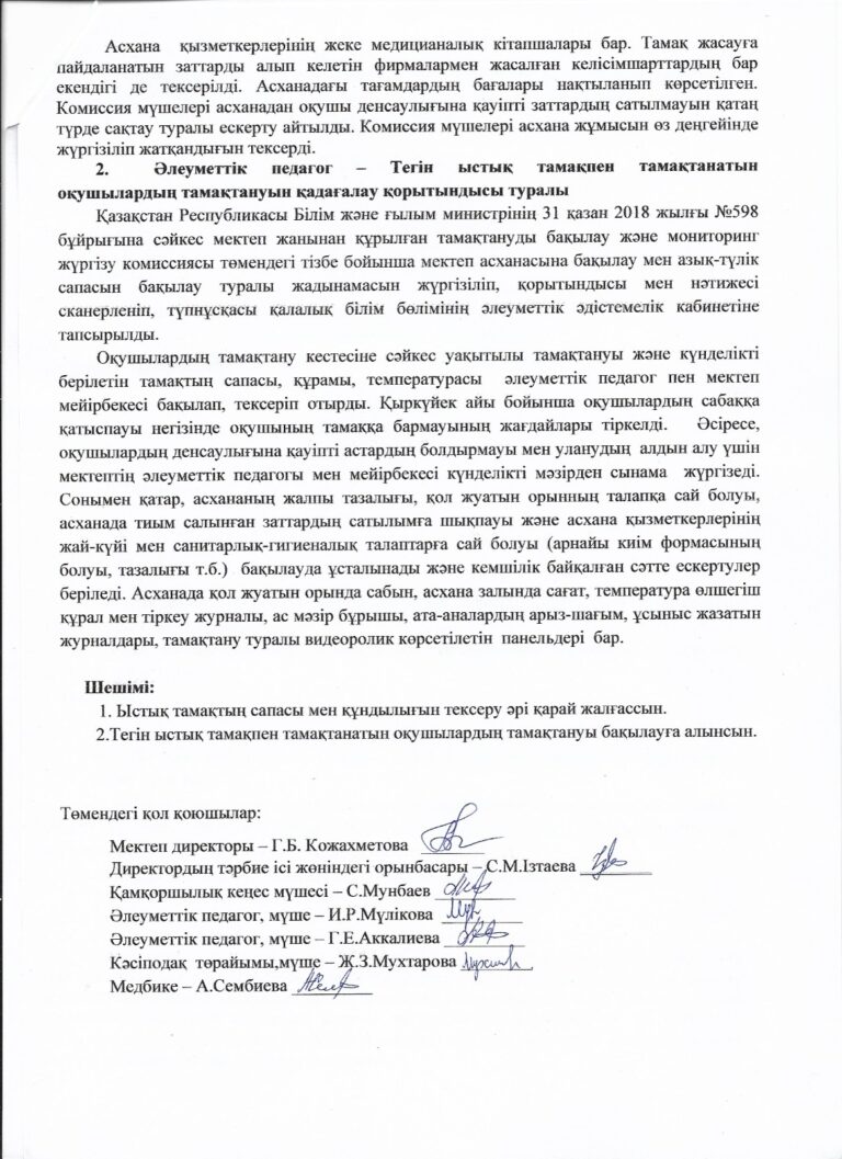 WhatsApp Image 2024-10-30 at 10.43.06