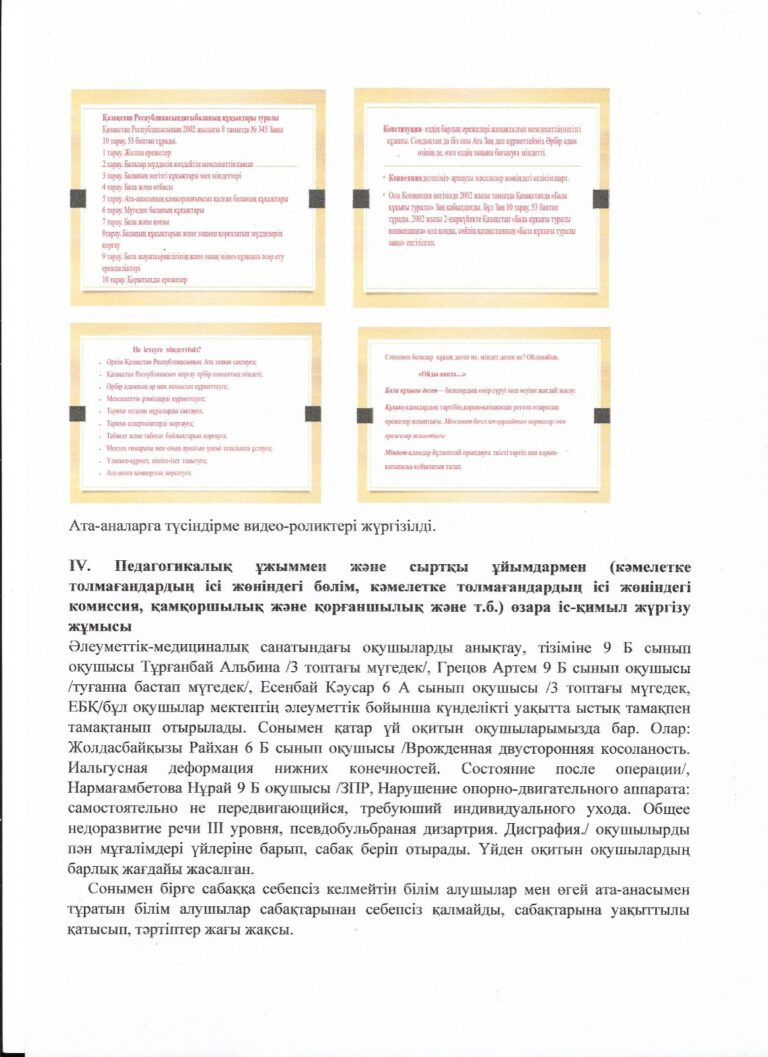 WhatsApp Image 2024-10-30 at 10.43.30