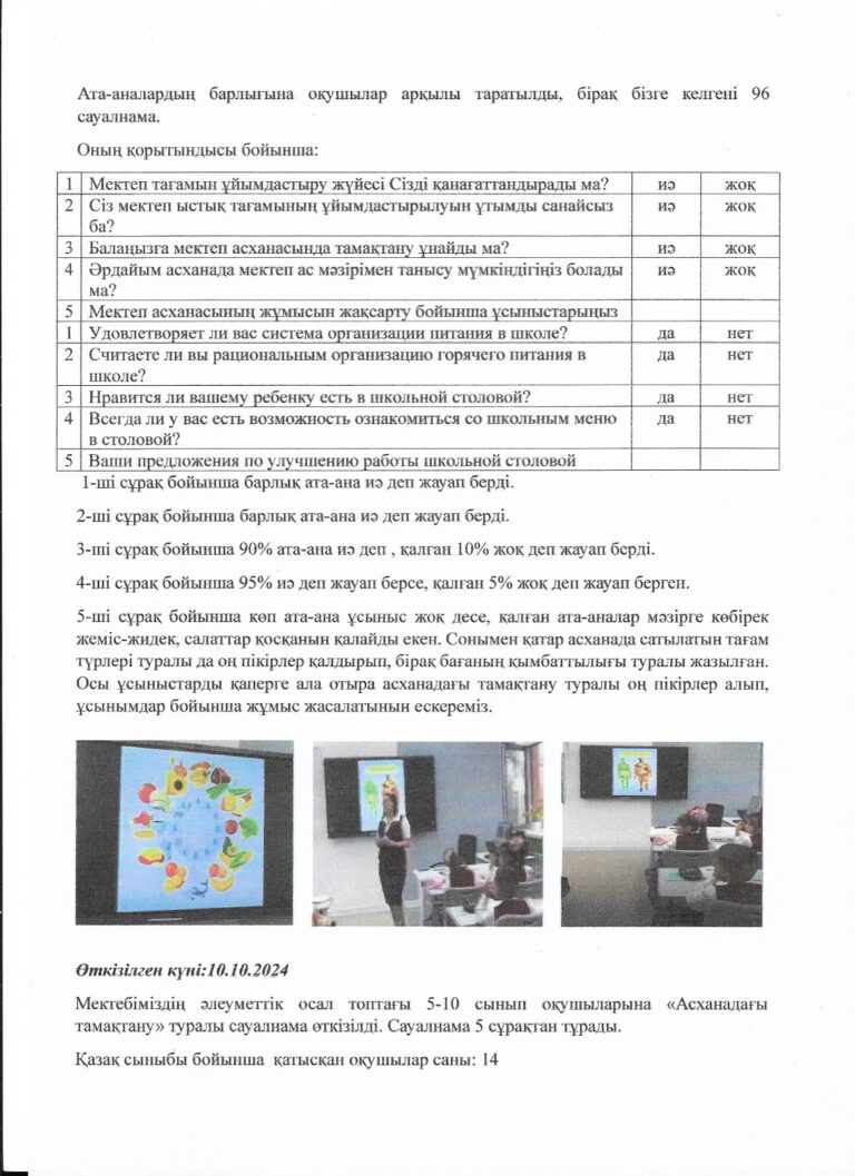 WhatsApp Image 2024-10-30 at 10.43.31 (1)