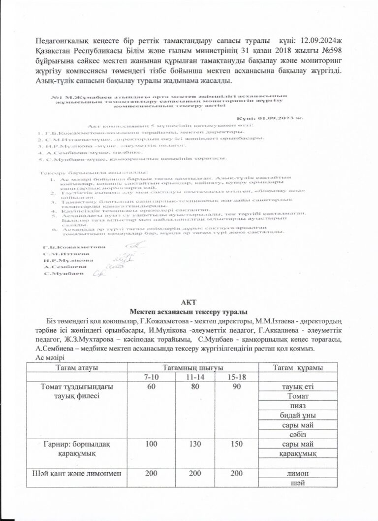 WhatsApp Image 2024-10-30 at 10.43.31