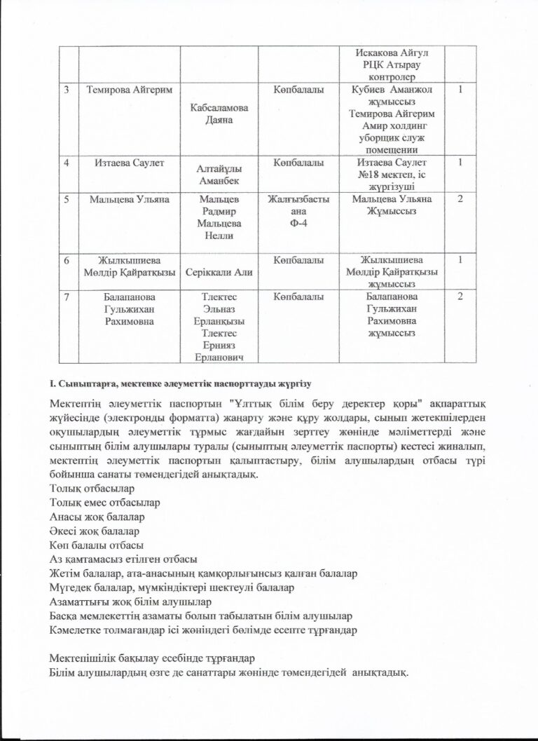 WhatsApp Image 2024-10-30 at 10.43.32