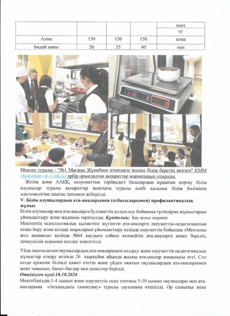 WhatsApp Image 2024-10-30 at 10.43.34