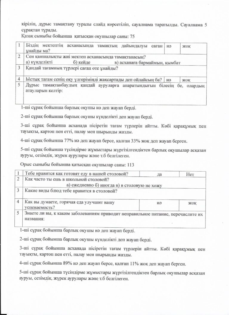 WhatsApp Image 2024-10-30 at 10.43.35