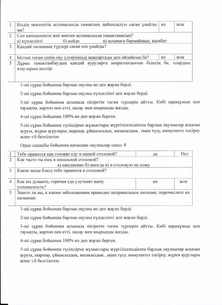 WhatsApp Image 2024-10-30 at 10.43.36