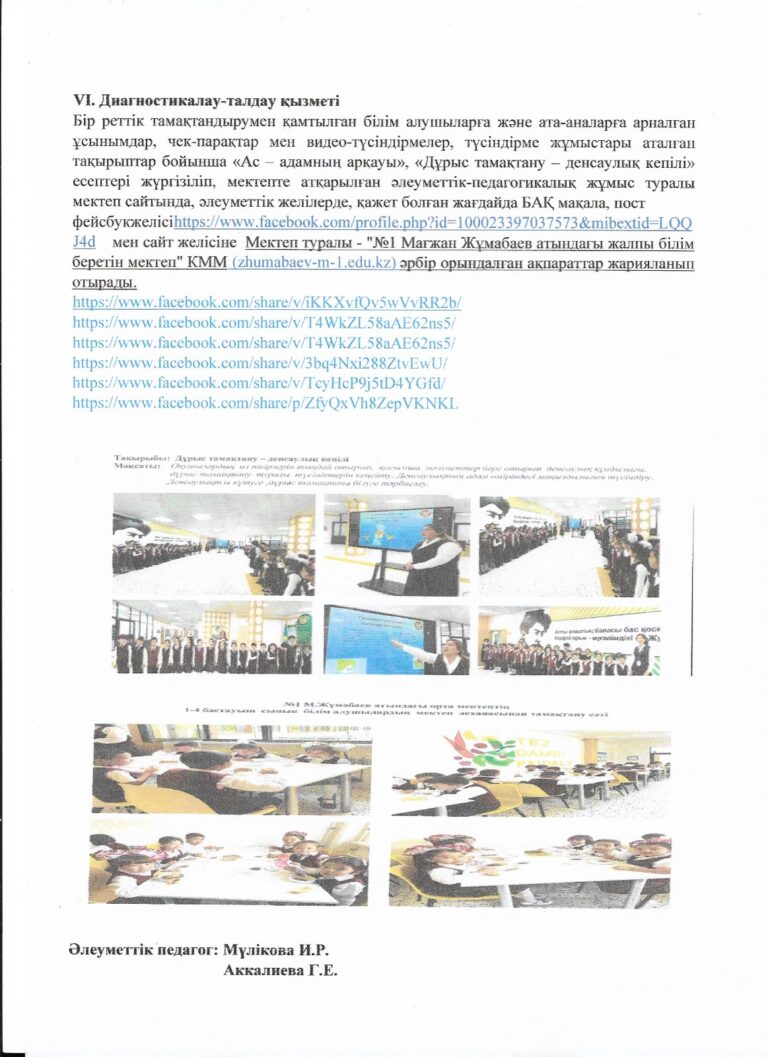 WhatsApp Image 2024-10-30 at 10.43.37