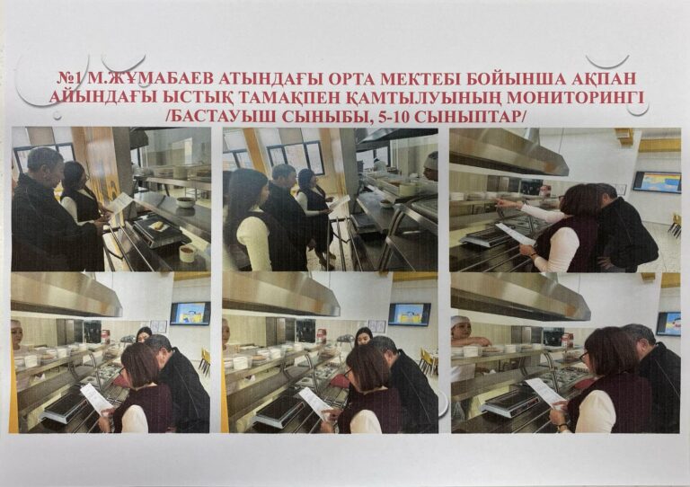 Изображение WhatsApp 2025-03-11 в 10.37.41_e0e0d90d