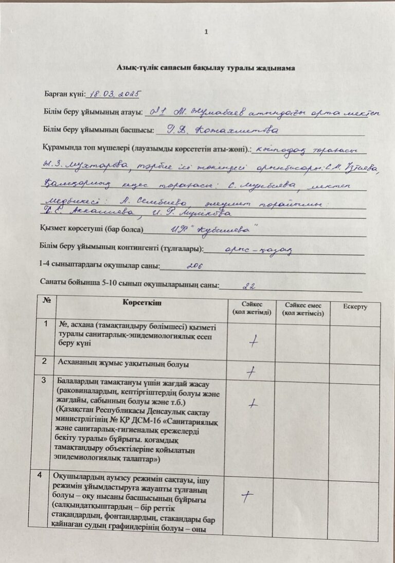 WhatsApp Image 2025-04-13 at 02.16.24