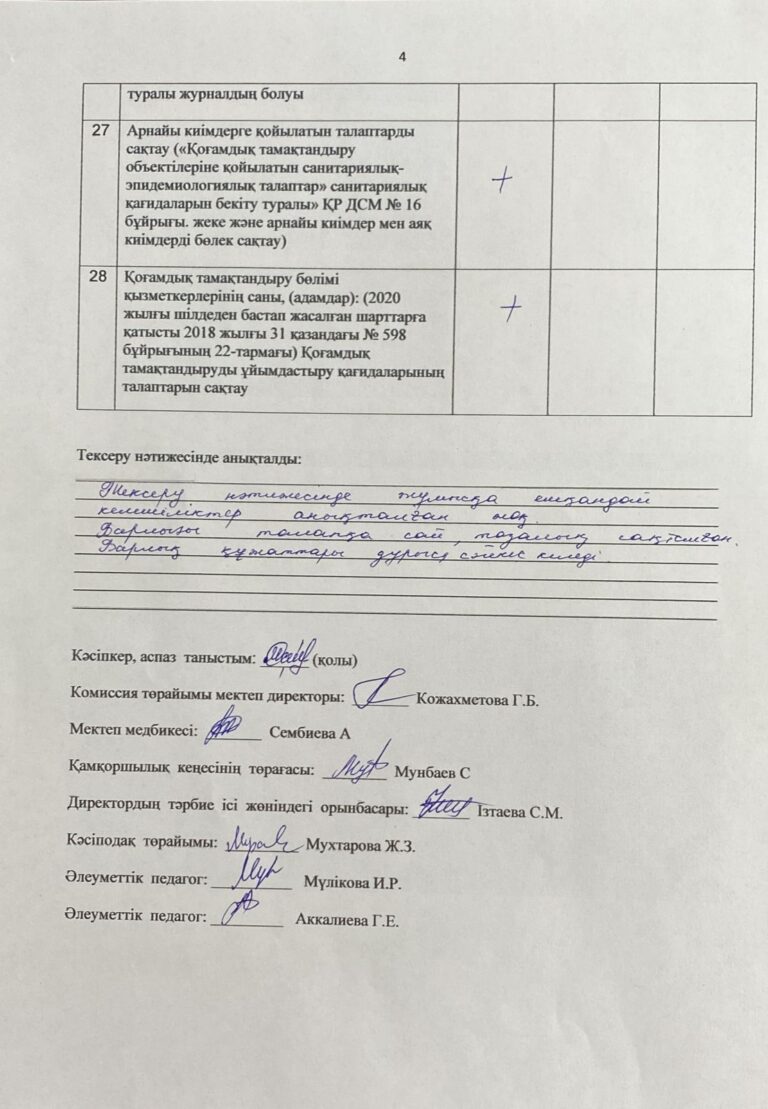 WhatsApp Image 2025-04-13 at 02.16.25 (2)